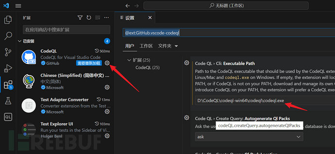 CodeQL：探索代码安全的利器插图2