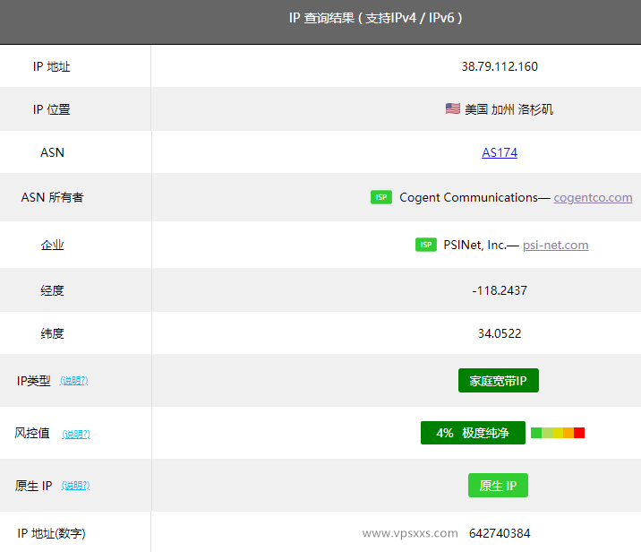 六六云美西原生IP双ISP-9929 VPS测评：三网跑满带宽回程强制走联通AS9929优化线路，美国住宅IP适合Tiktok运营插图14