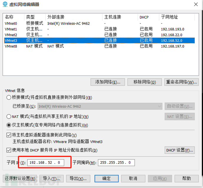 Vulnstack | ATT&CK实战系列：红队实战(一)插图4