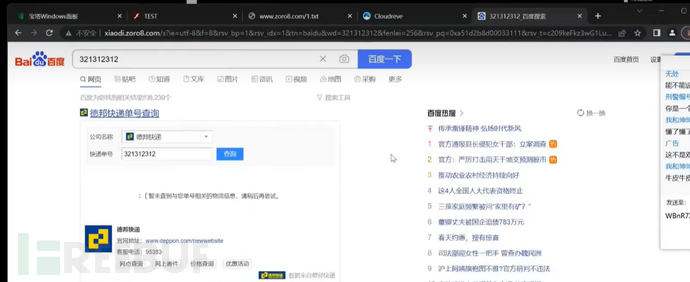 Web架构&OSS存储&负载均衡&CDN加速&反向代理&WAF防护插图64