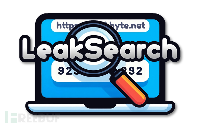 LeakSearch：针对网络公开凭证的安全扫描与检测工具插图