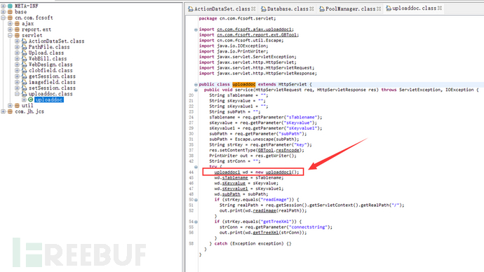 相同Tomcat servlet引发的漏洞——用友时空KSOA & 金和JC6系统插图2