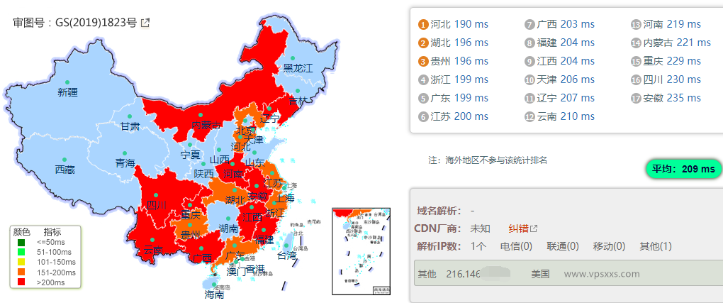 ExtraVM美国达拉斯VPS测评：Ryzen 9 5950X无限流量，看视频10万+，三网基本往返直连插图2