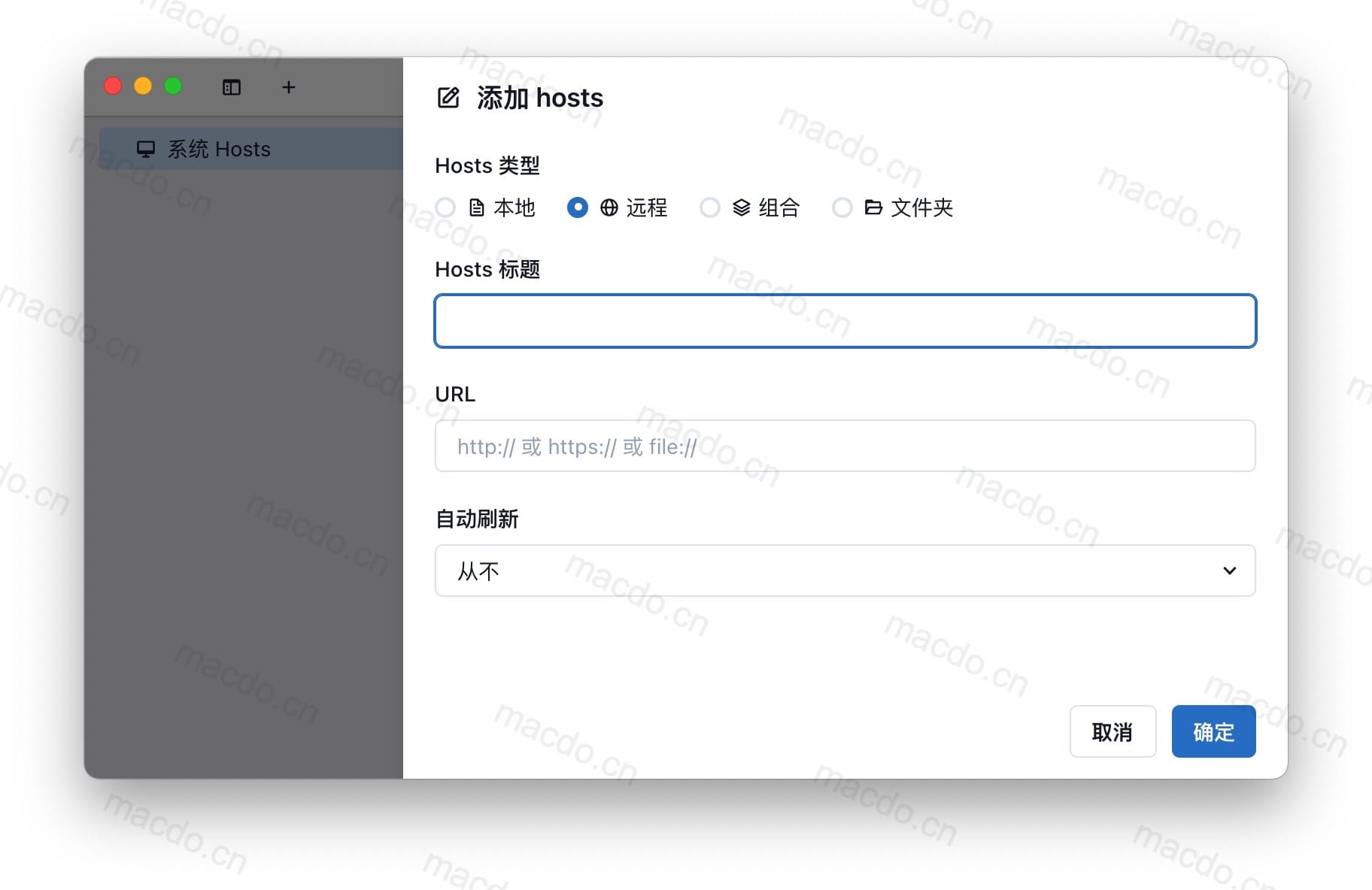 SwitchHosts! for Mac v4.1.2 hosts修改工具插图2