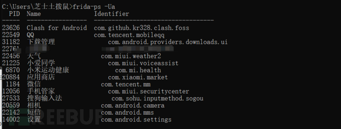 APP攻防&Android逆向&HOOK抓包&组件安全插图21