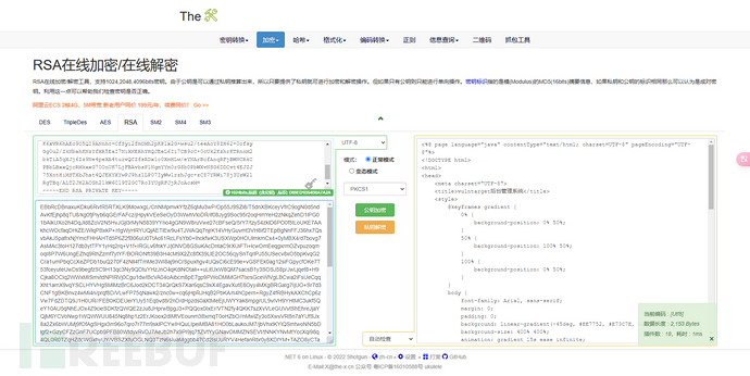 模拟全球化勒索病毒——应急响应和取证分析案例插图10