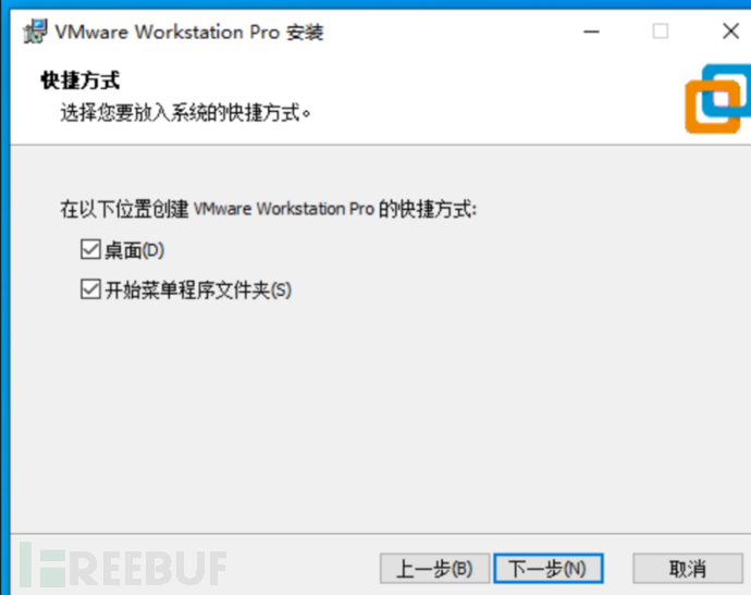 小白首选最新版VMware Workstation Pro详细下载和安装教程插图25