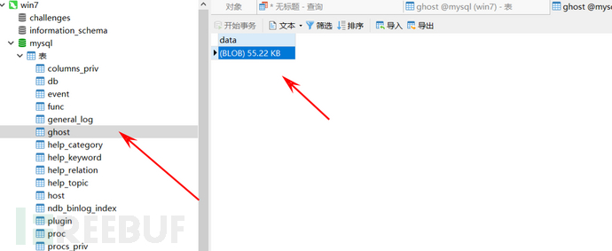 Windows提权—数据库提权-mysql提权&mssql提权&Oracle数据库提权插图19