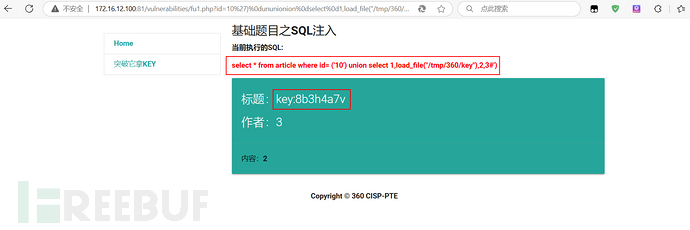 CISP-PTE：记录基础题靶机做题思路插图2