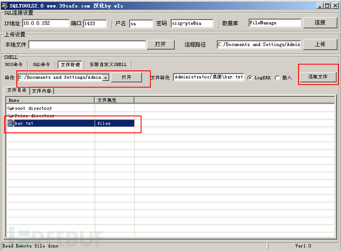 CISP-PTE：记录文件上传系统靶机做题思路（拿Key）插图15