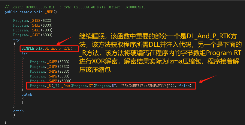 某诈骗案件中发现的.Net木马动静态分析思路与方法插图9