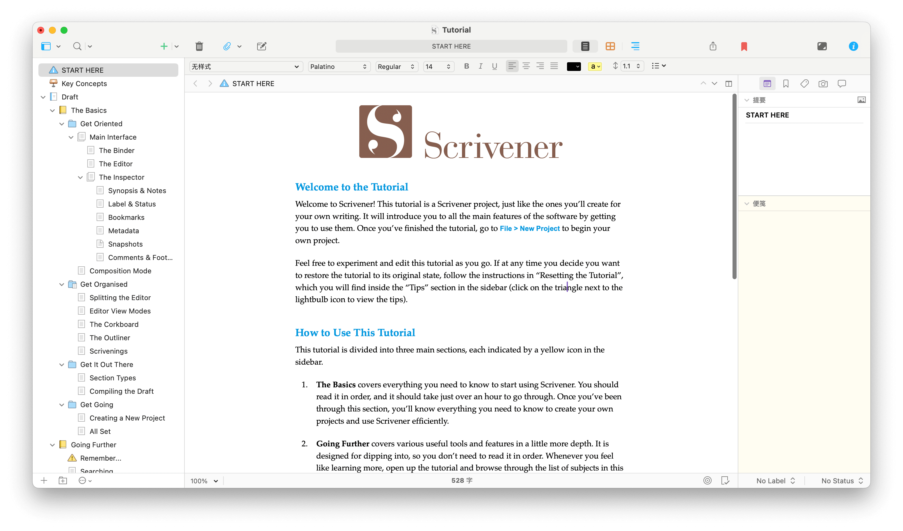 Scrivener for Mac v3.3.6 专业的写作软件插图3