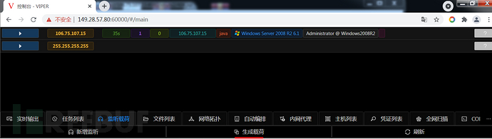 viper：一款中国人写的红队服务器——记一次内网穿透练习插图34