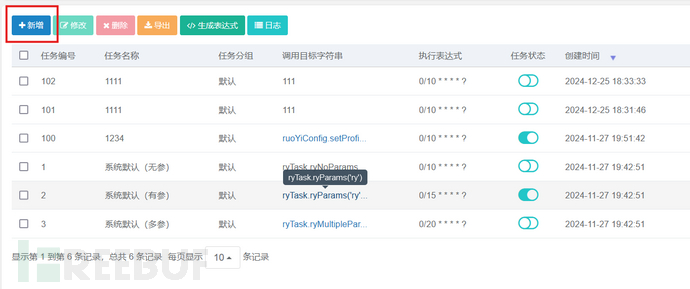 RuoYi4.7.0漏洞复现与通读审计——(定时任务)任意文件下载[二]插图16