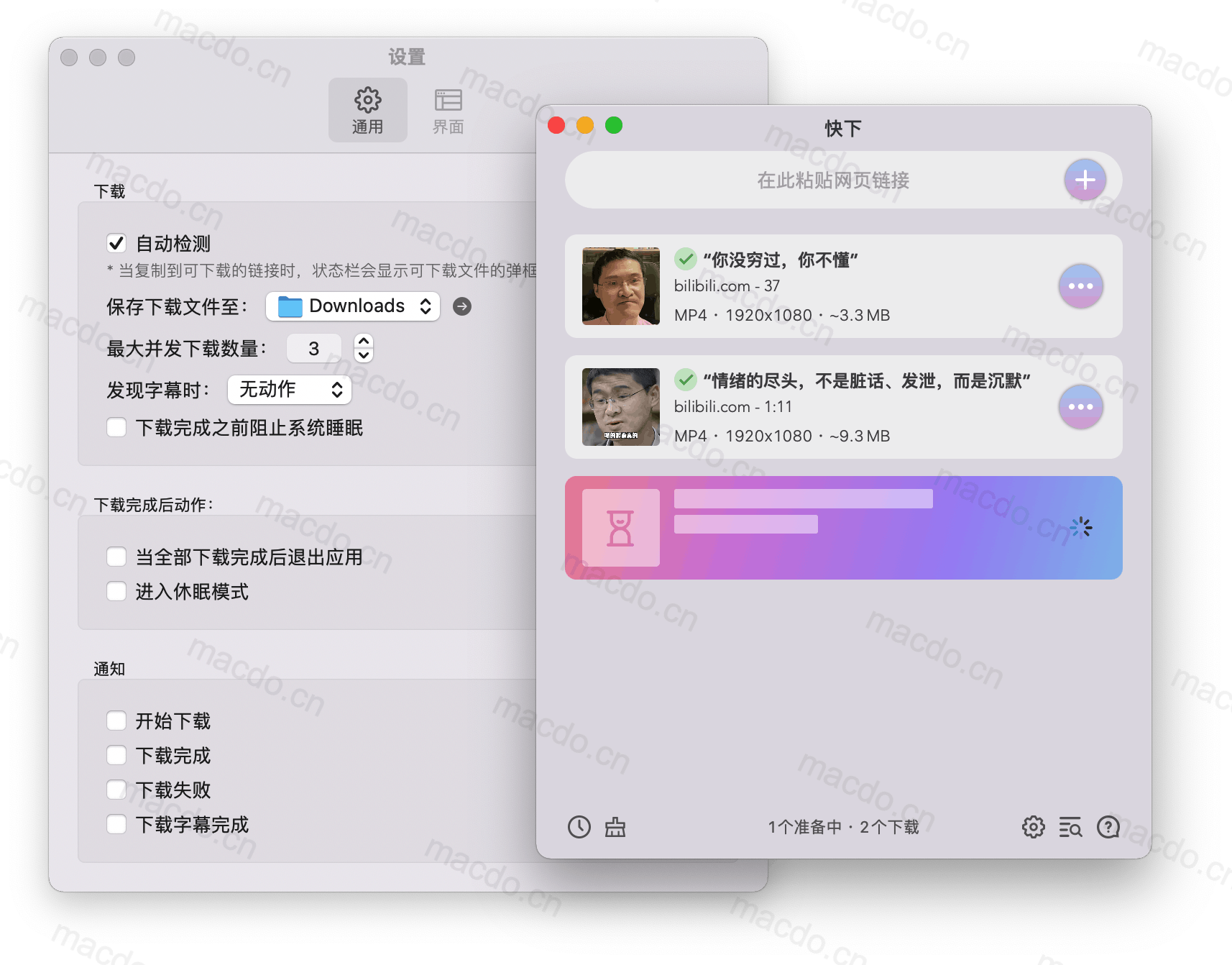 快下 for Mac v1.0.0 视频下载工具插图3