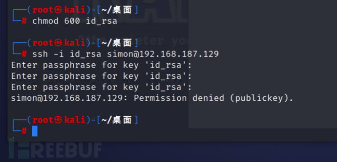 HTB ssh私钥泄露插图18