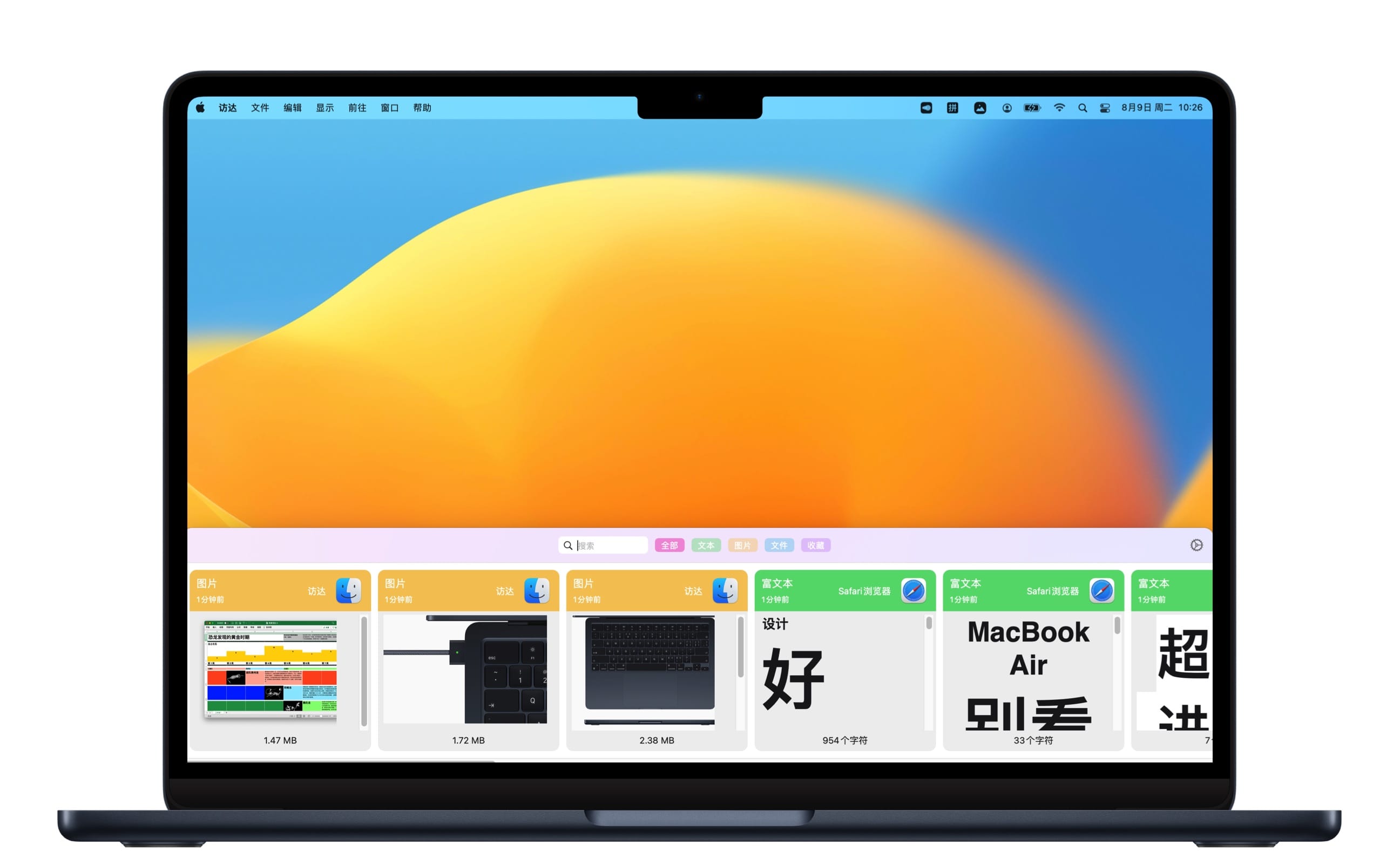 iCopy for Mac v1.0.2 剪切板&快捷回复工具插图3