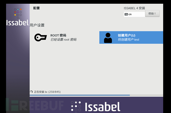 Issabel Authenticated 远程代码执行漏洞(CVE-2024-0986)插图10