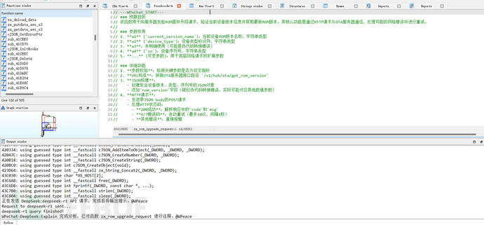 IDA+DeepSeek自动化分析插图6