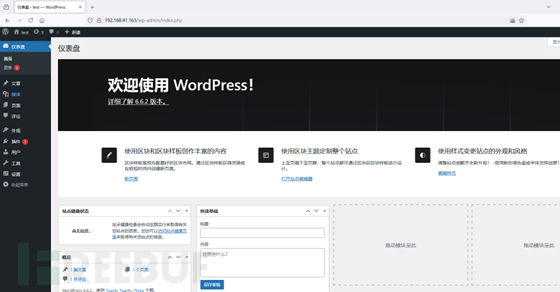 WordPress Error Log Viewer By WP Guru 任意文件读取漏洞(CVE-2024-12849)插图5