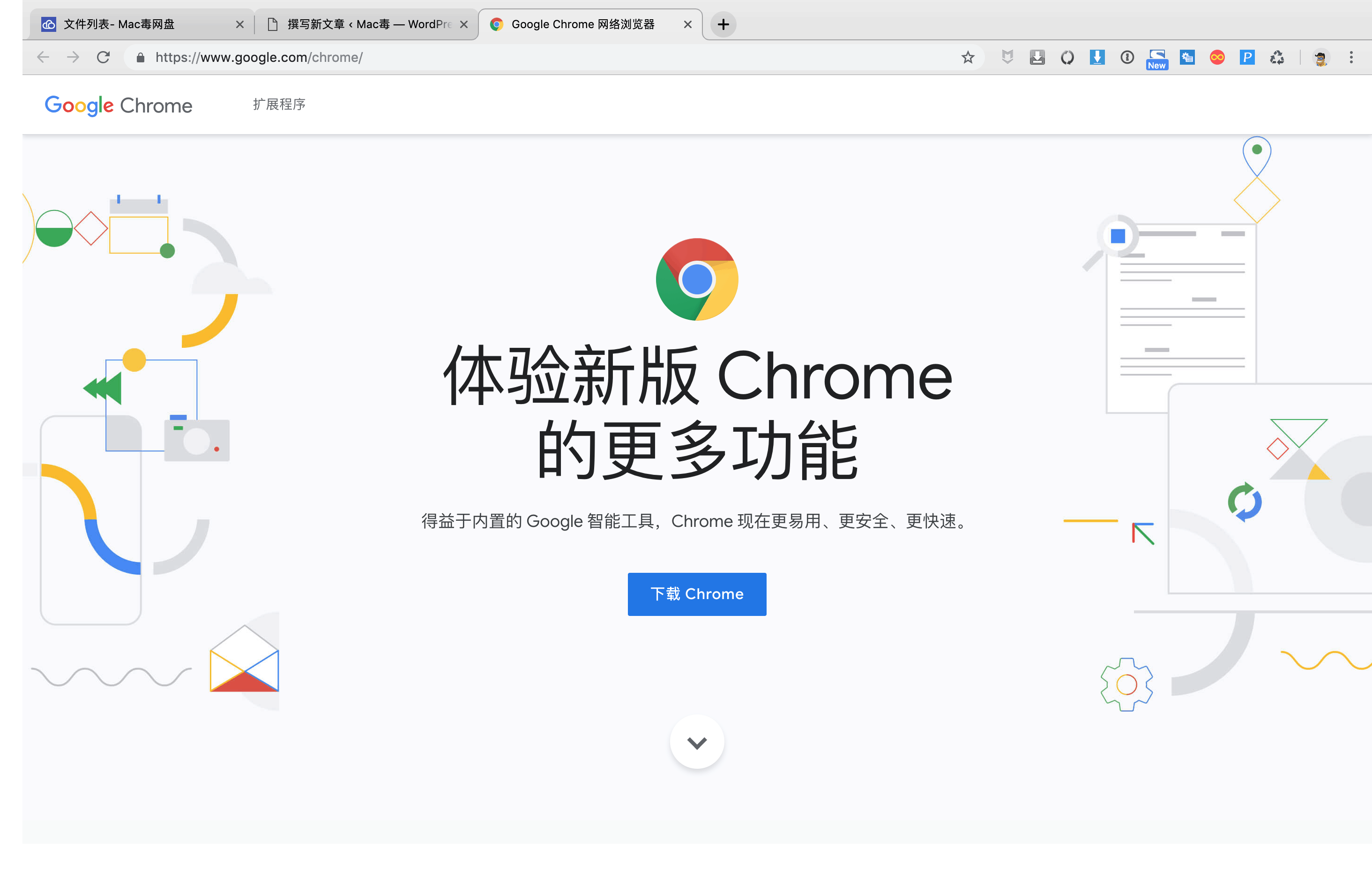 Google Chrome for Mac v94.0.4606.71 谷歌浏览器插图1