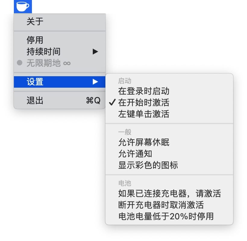 Caffeinated for Mac v2.0.5 Mac防休眠应用插图2