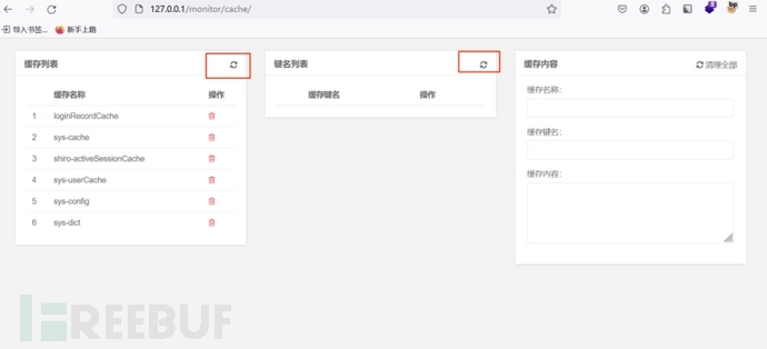 代码审计实战 | 若依 RuoYi4.6.0插图21