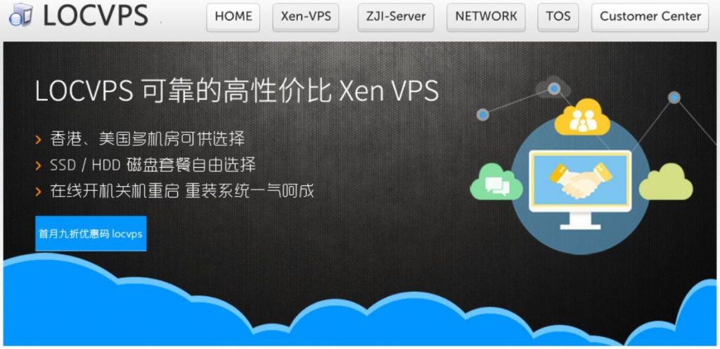 LOCVPS韩国BGP VPS七折：25.9元/月起，支持支付宝/微信支付，另有充值送余额活动插图