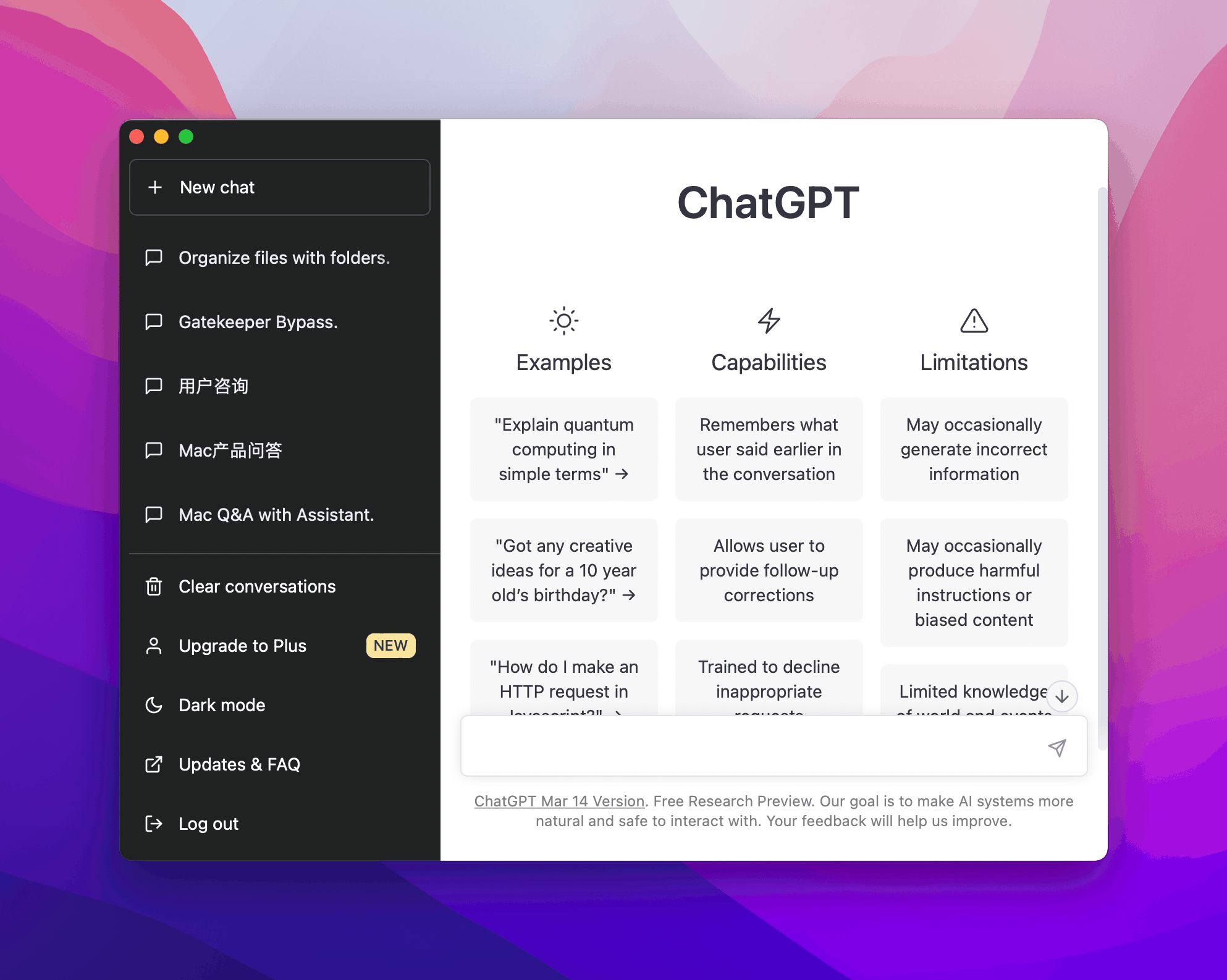 ChatGPT for Mac v0.12.0 ChatGPT第三方客户端插图2