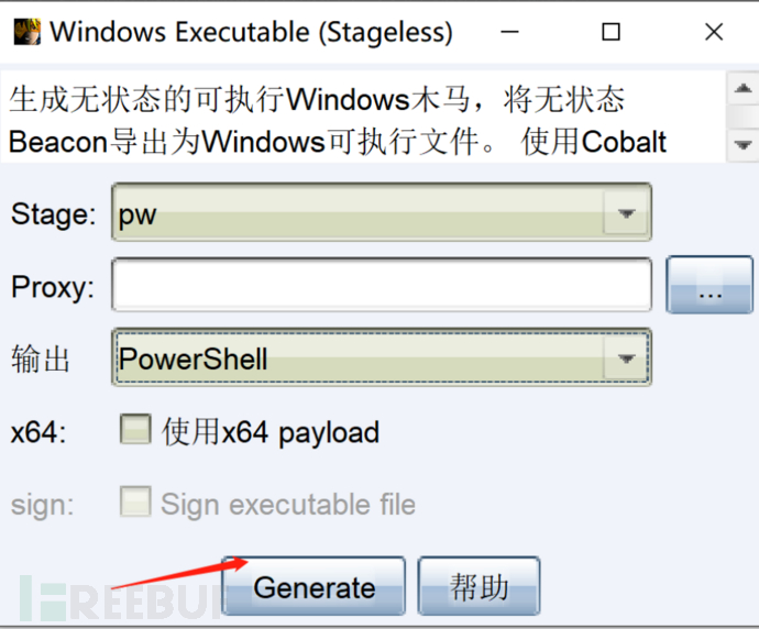 内网渗透学习｜powershell上线cs插图19