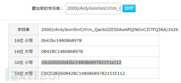 解读前端js中签名算法伪造H5游戏加分逻辑攻击插图7