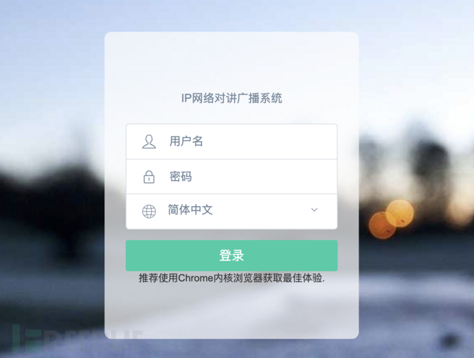 IP网络对讲广播系统审计插图2