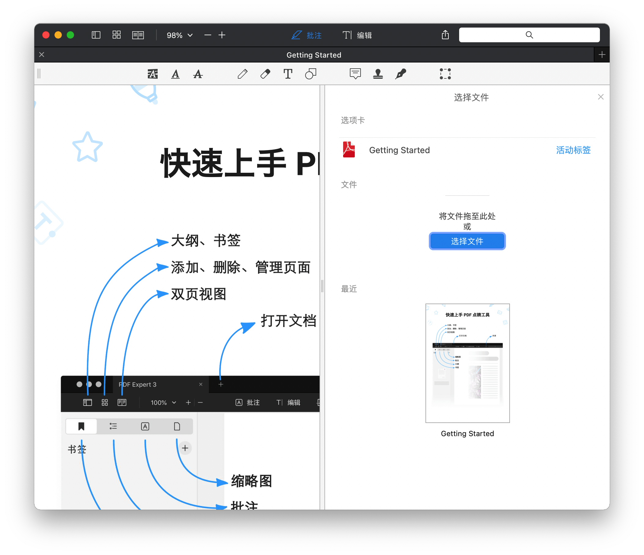 PDF Expert for Mac v3.9.2 fix PDF编辑器插图1