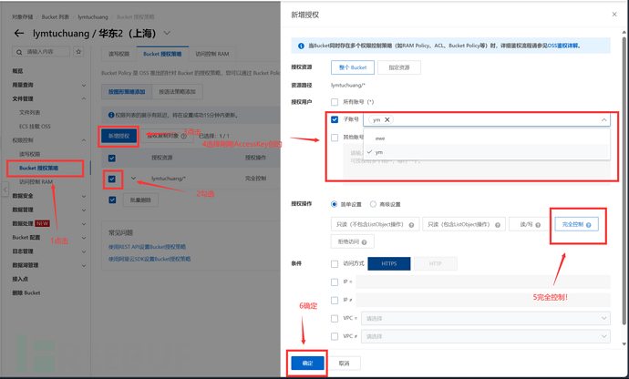 Markdown文件换设备图片无法识别解决方案插图17