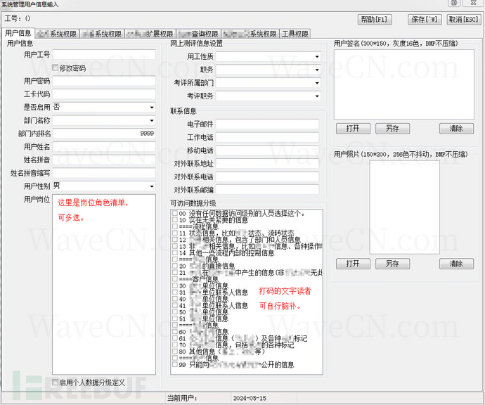 数据分类分级不是皇帝的新衣，是甲方信息化部门的尚方宝剑插图1