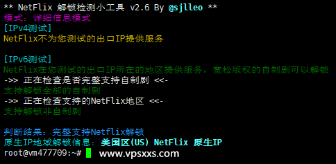 justhost印度孟买VPS测评：三网往返绕路延迟高，但是看视频最低4万+速度还不错插图10