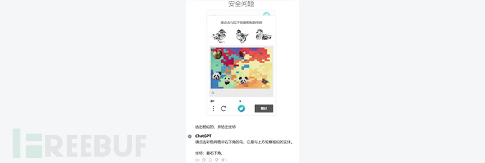 爬虫“拥抱大模型”，有没有搞头？插图8