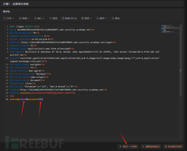 Burpsuite靶场|根据网站登录提示差异枚举存在的账号（进阶篇）插图1