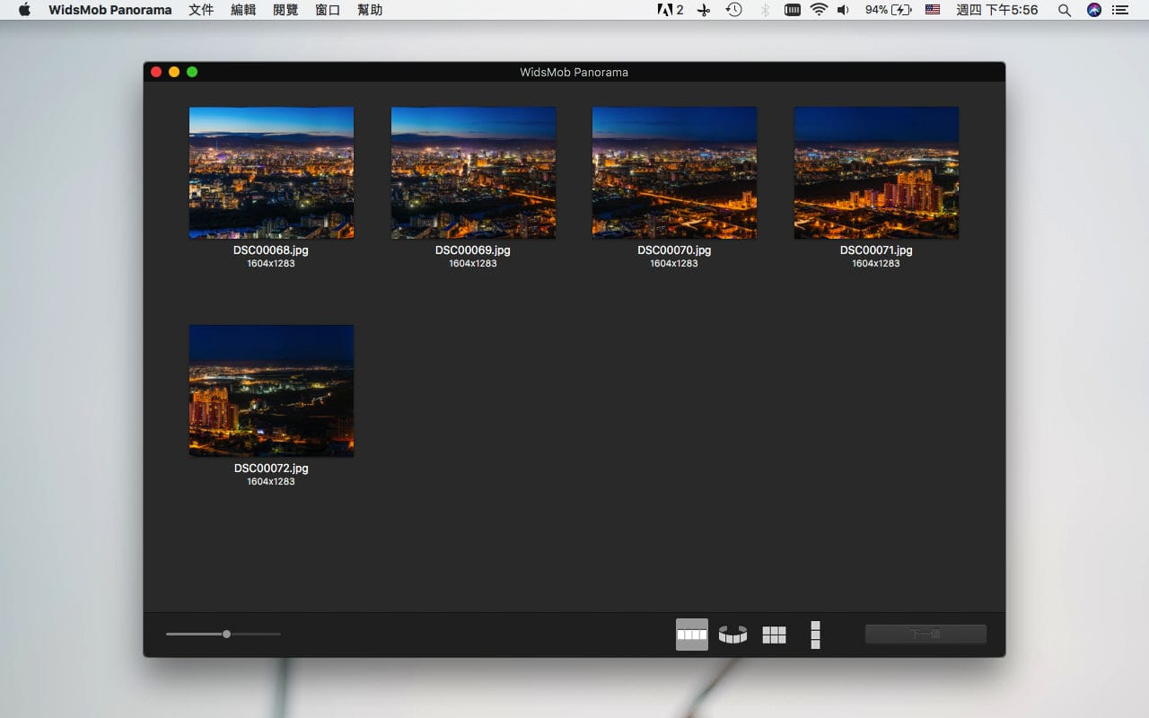 WidsMob Panorama for Mac v4.28 图片拼接工具插图1