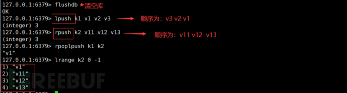 掌握Redis核心：常用数据类型的高效运用秘籍！插图28