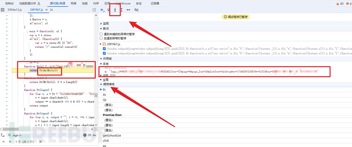 安全测试中的js逆向实战插图14