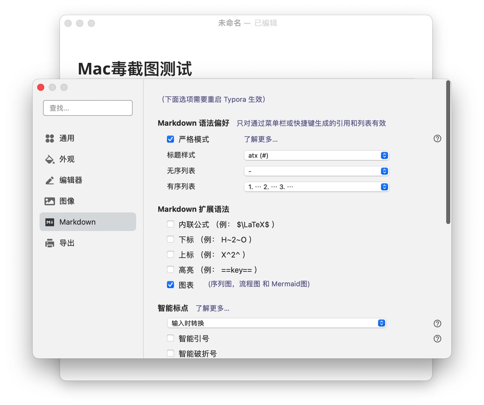 Typora for Mac v1.8.9 简洁的markdown编辑器插图1