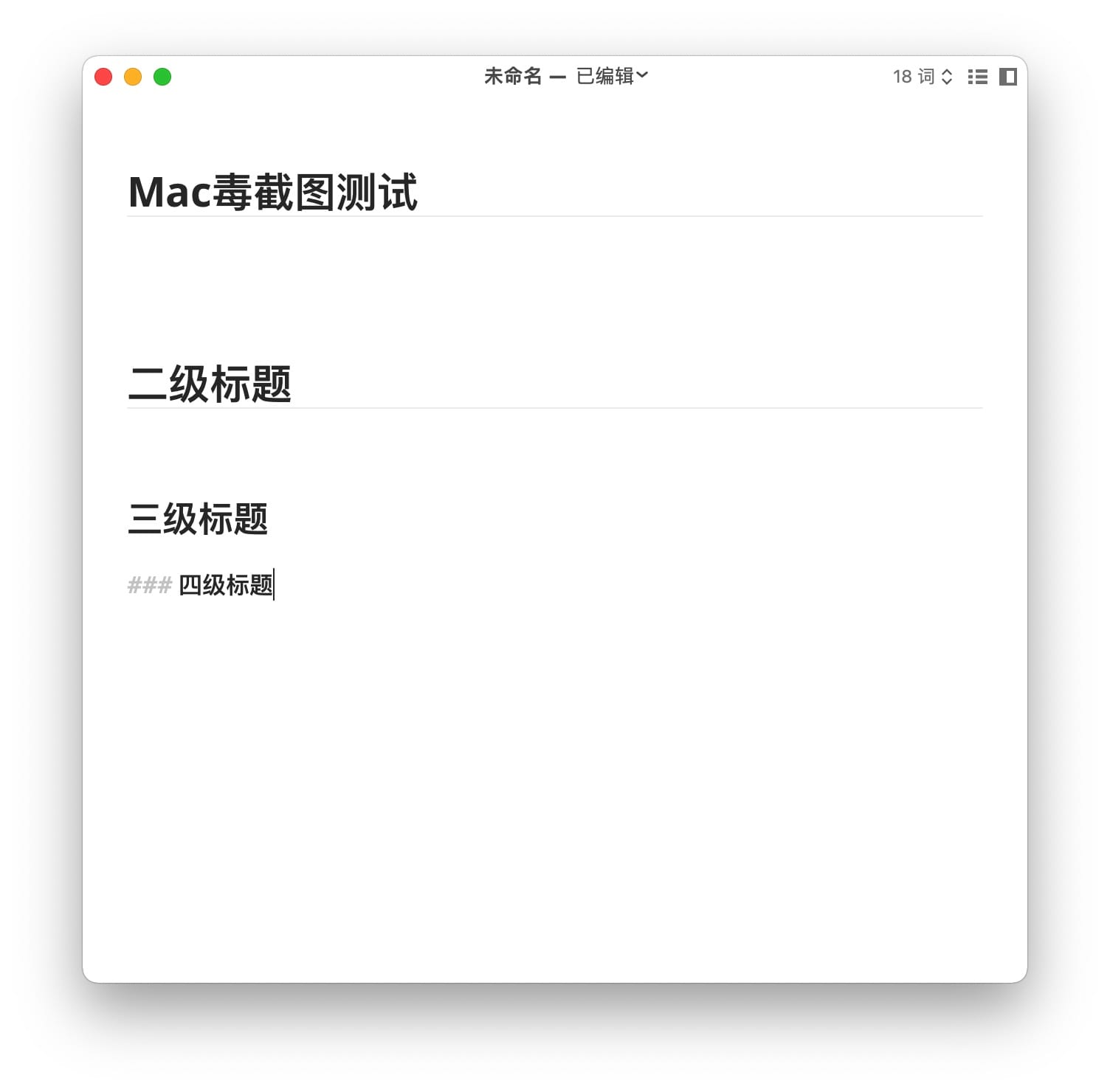 Typora for Mac v1.8.9 简洁的markdown编辑器插图2