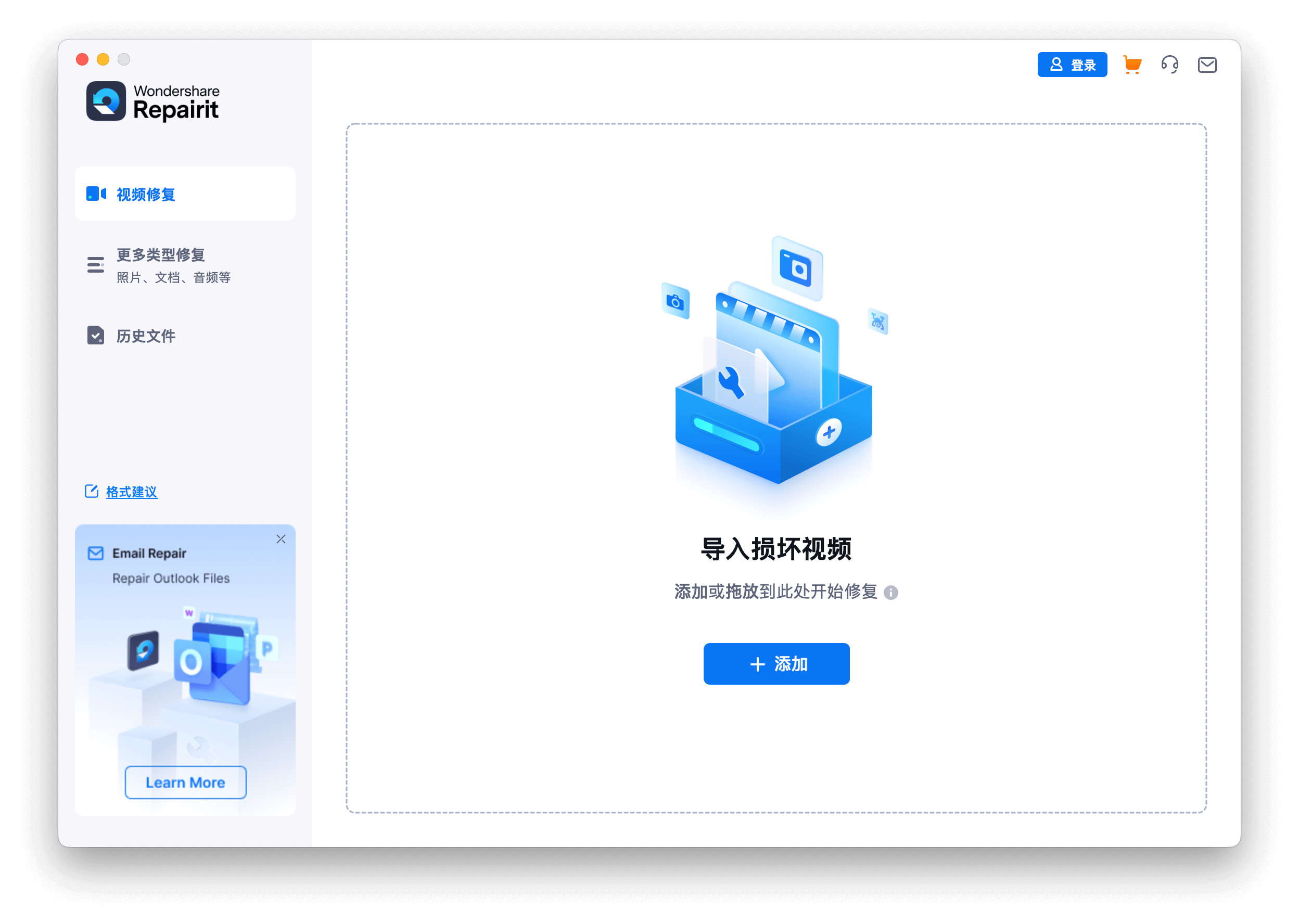 Wondershare Repairit for Mac v5.0.11.7 视频或图像修复工具插图2