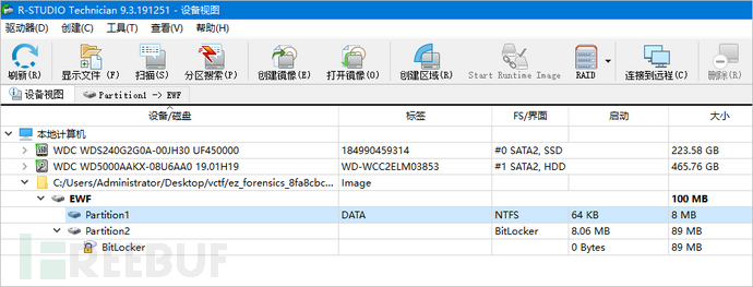 2024 第一届VCTF纳新赛-Misc-f0rensicmaster插图2