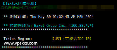 justhost美国西雅图VPS测评：三网往返直连联通往返AS4837线路，更适合联通用户插图10